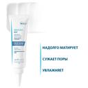 Ducray Keracnyl Mat Крем для лица матирующий 30 мл