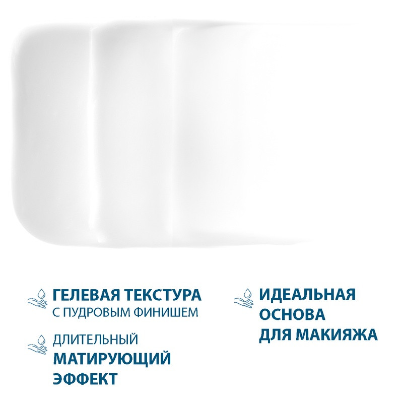 Ducray Keracnyl Mat Крем для лица матирующий 30 мл