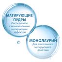 Ducray Keracnyl Mat Крем для лица матирующий 30 мл