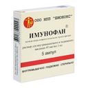 Имунофан 45 мкг/мл раствор для инъекций ампулы 1 мл 5 шт