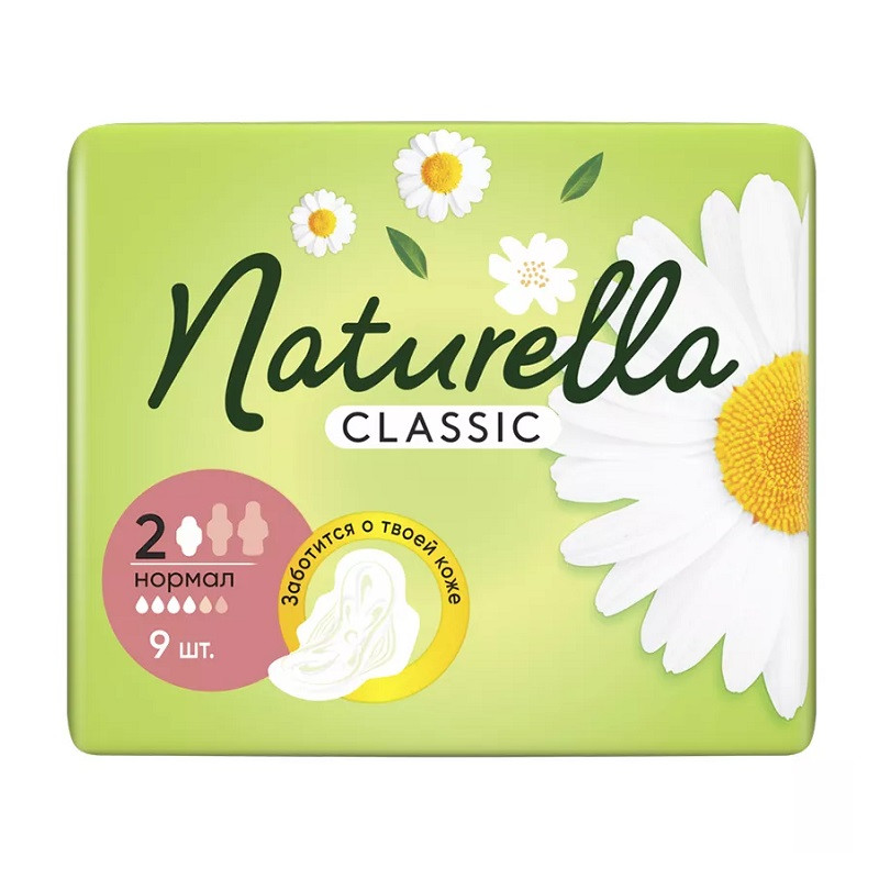 Naturella Classic Camomile Прокладки гигиенические Нормал 9 шт