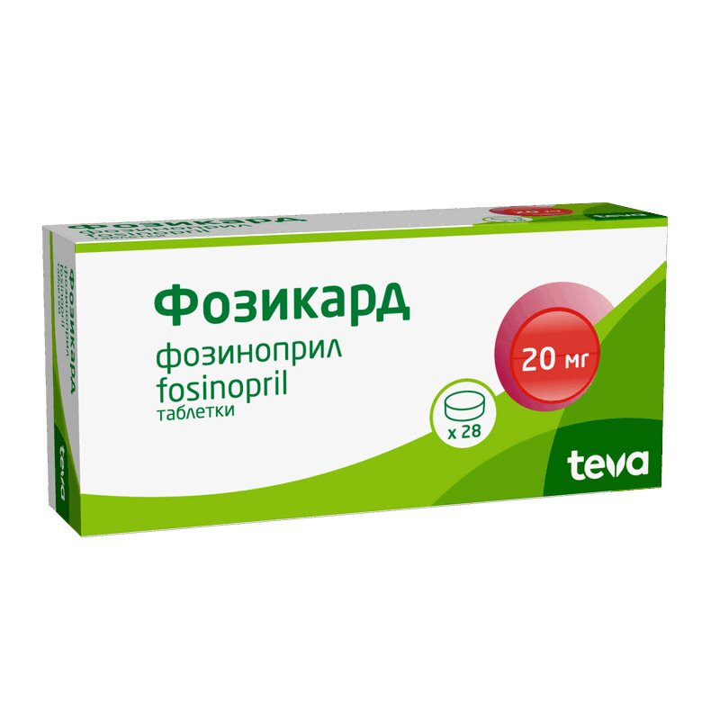 Фозикард 20 мг таблетки 28 шт