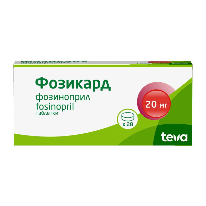 Фозикард 20 мг таблетки 28 шт