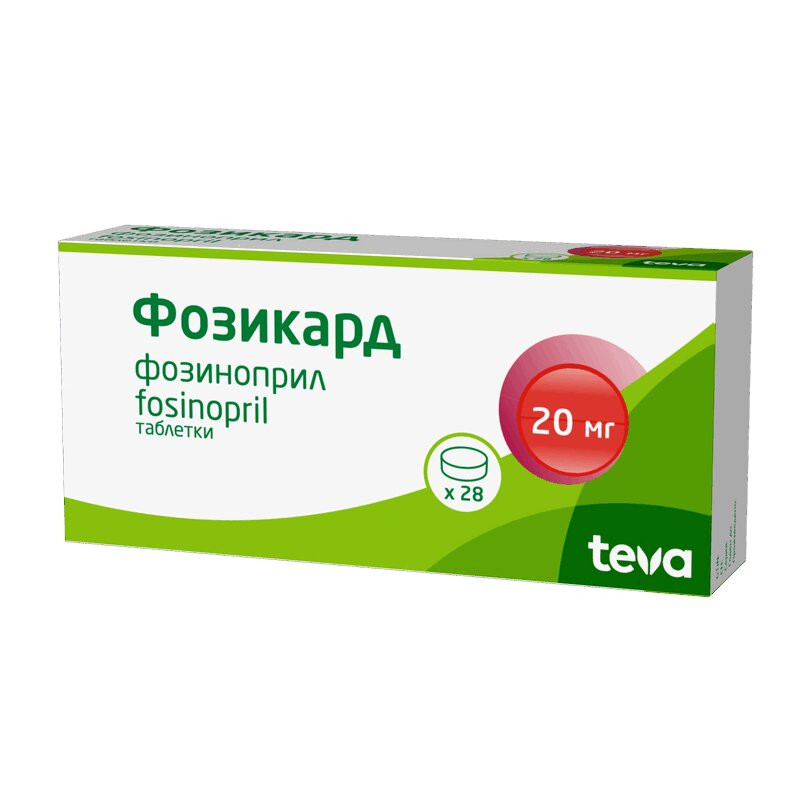 Фозикард 20 мг таблетки 28 шт
