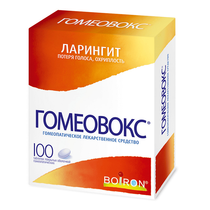 Гомеовокс таблетки гомеопатические 100 шт