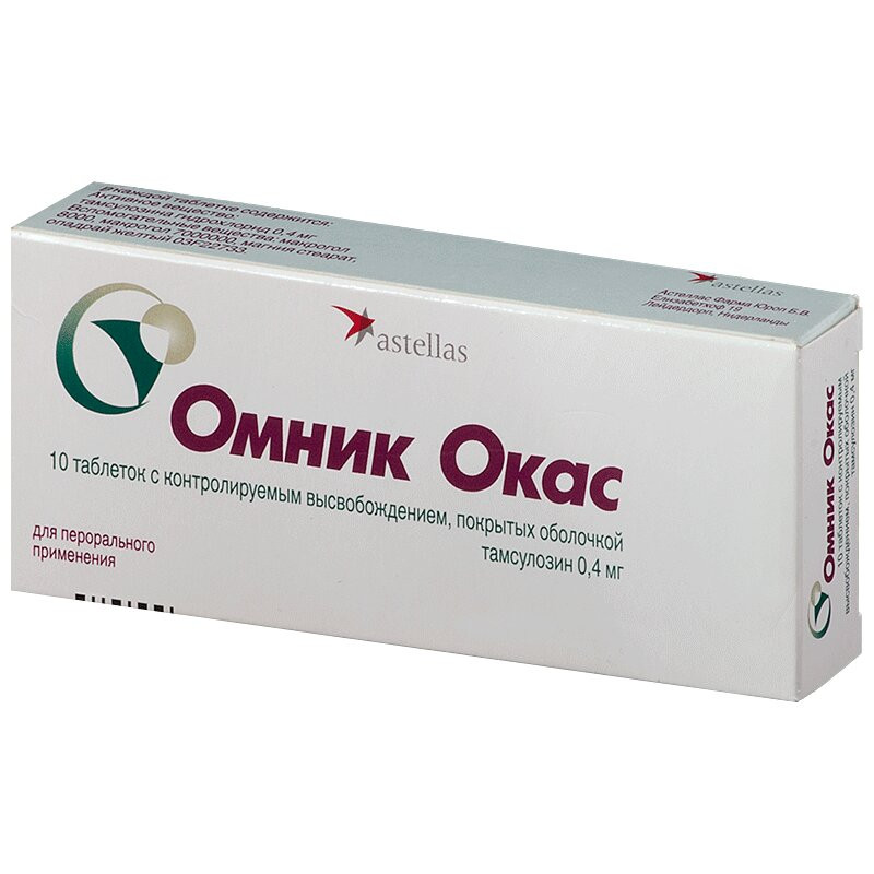 Омник Окас 0,4 мг таблетки с контролируемым высвобождением 10 шт