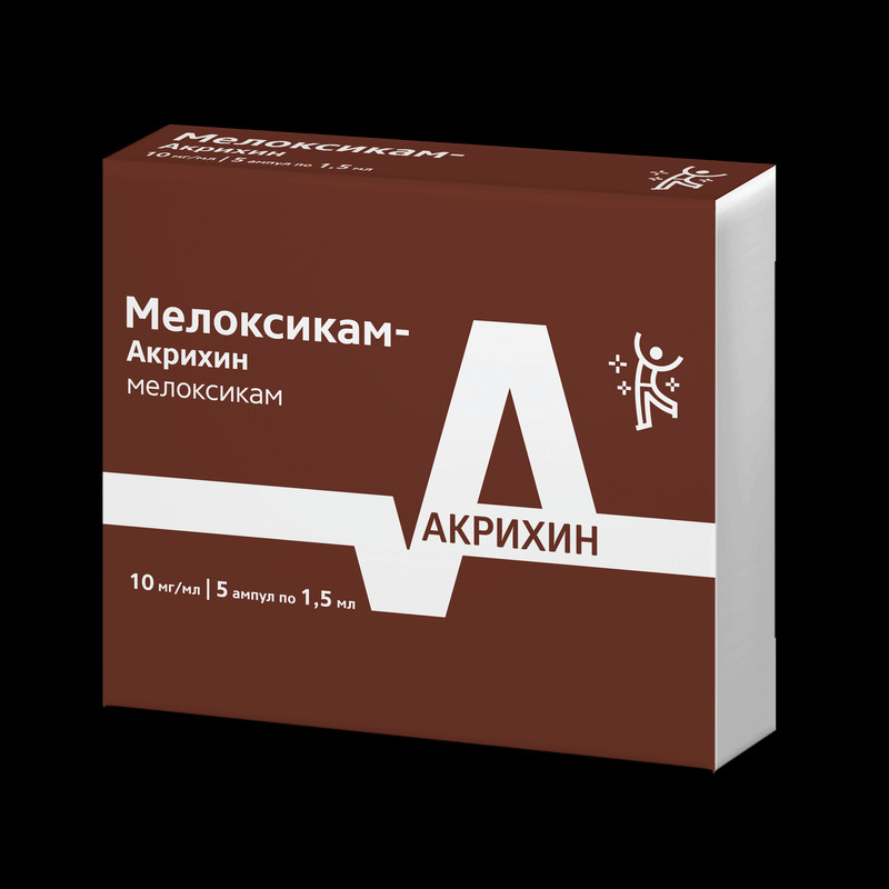 Мелоксикам-Акрихин 10 мг/мл раствор для инъекций 1,5 мл 5 шт
