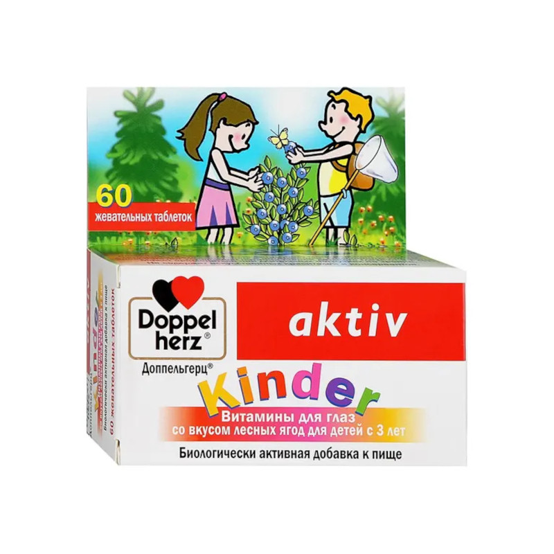Доппельгерц Актив Kinder Витамины для глаз для детей с 3 лет таблетки жевательные Ягоды 60 шт