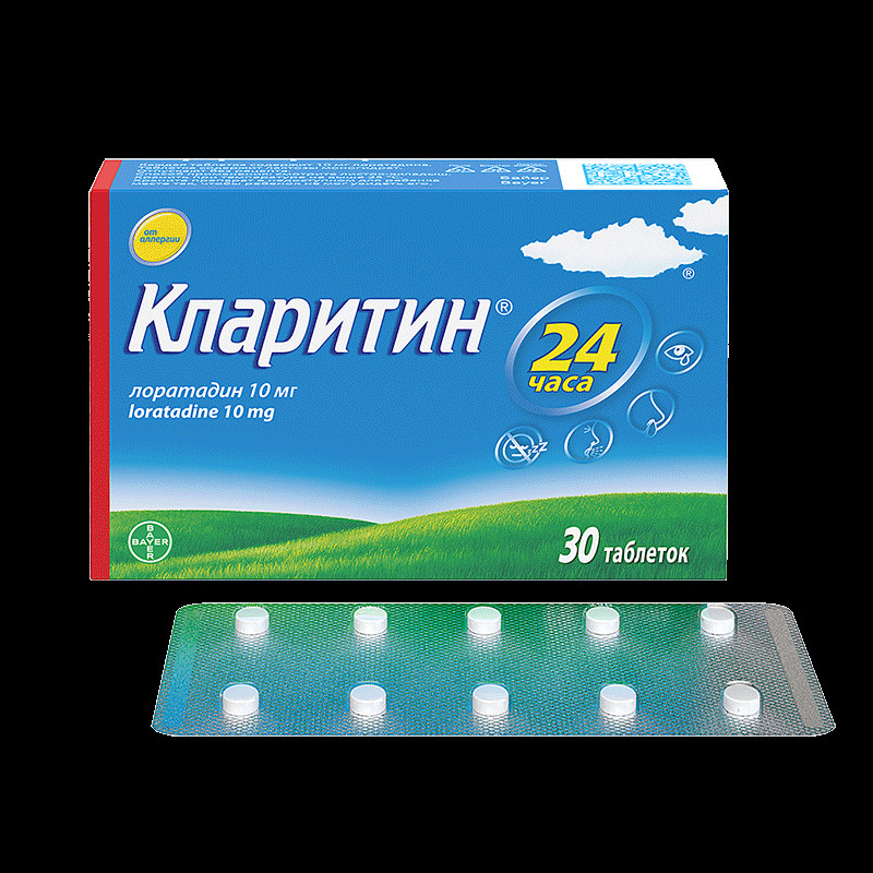 Кларитин 10 мг таблетки 30 шт