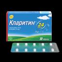 Кларитин 10 мг таблетки 30 шт