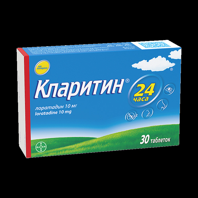 Кларитин 10 мг таблетки 30 шт