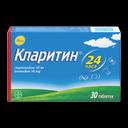 Кларитин 10 мг таблетки 30 шт