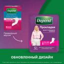 Depend Active-Fit Ultra Mini Прокладки урологические 12 шт