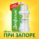 Дюфалак сироп 200 мл