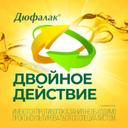 Дюфалак сироп 200 мл
