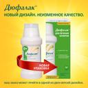 Дюфалак сироп 200 мл
