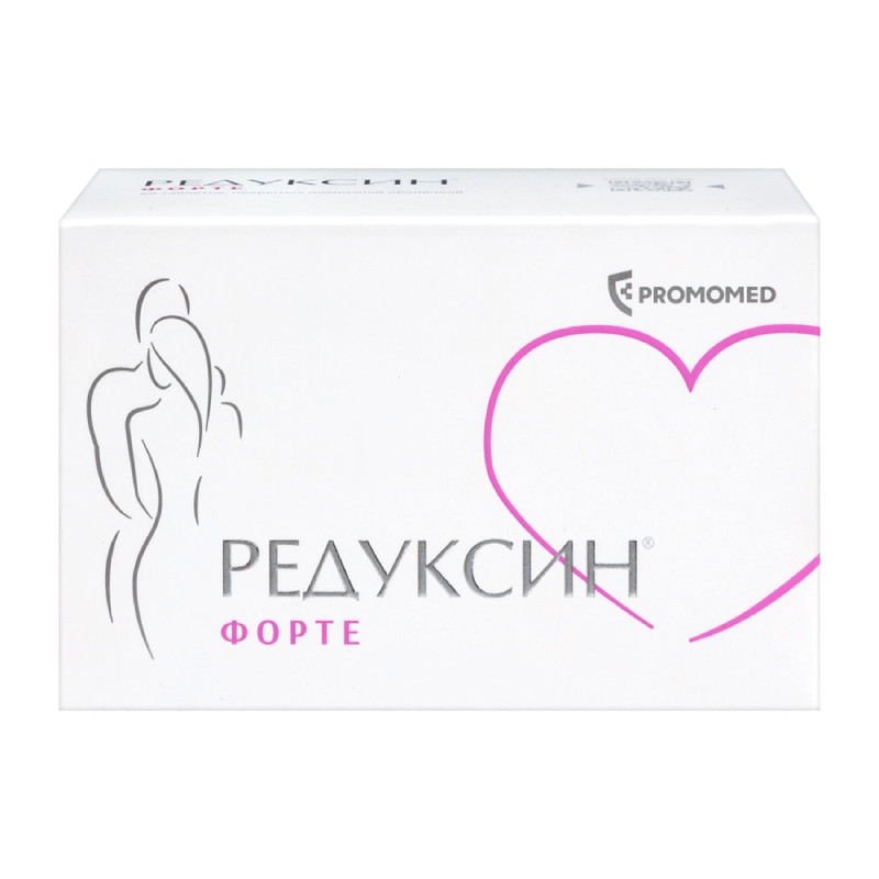Редуксин Форте 850 мг+15 мг таблетки 30 шт