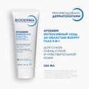 Bioderma Atoderm Интенсивный уход за областью вокруг глаз для сухой и чувствительной кожи 100 мл