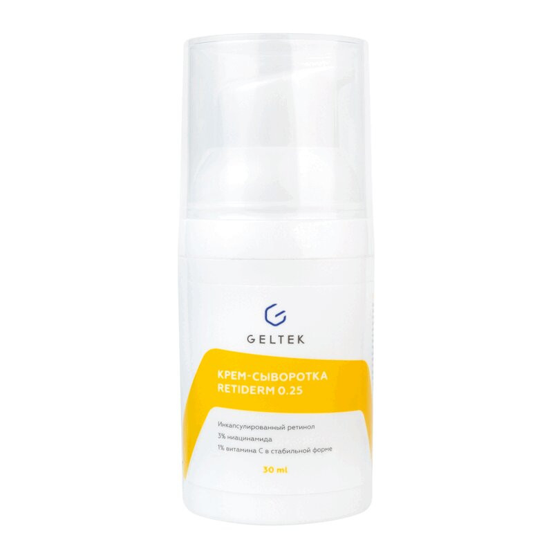 Geltek Retiderm 0.25 Крем-сыворотка для лица 30 мл