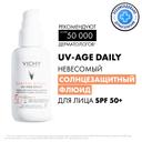 Vichy Capital Soleil UV-Age Daily Флюид для лица солнцезащитный невесомый SPF 50+ 40 мл
