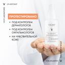 Vichy Capital Soleil UV-Age Daily Флюид для лица солнцезащитный невесомый SPF 50+ 40 мл