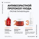 Vichy Capital Soleil UV-Age Daily Флюид для лица солнцезащитный невесомый SPF 50+ 40 мл