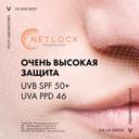 Vichy Capital Soleil UV-Age Daily Флюид для лица солнцезащитный невесомый SPF 50+ 40 мл