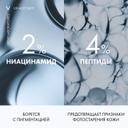 Vichy Capital Soleil UV-Age Daily Флюид для лица солнцезащитный невесомый SPF 50+ 40 мл