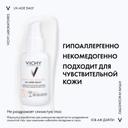 Vichy Capital Soleil UV-Age Daily Флюид для лица солнцезащитный невесомый SPF 50+ 40 мл