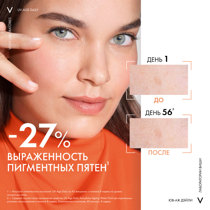 Vichy Capital Soleil UV-Age Daily Флюид для лица солнцезащитный невесомый SPF 50+ 40 мл