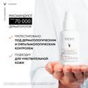 Vichy Capital Soleil UV-Age Daily Флюид для лица солнцезащитный невесомый SPF 50+ 40 мл