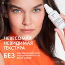 Vichy Capital Soleil UV-Age Daily Флюид для лица солнцезащитный невесомый SPF 50+ 40 мл