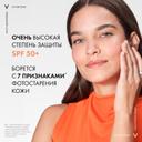 Vichy Capital Soleil UV-Age Daily Флюид для лица солнцезащитный невесомый SPF 50+ 40 мл