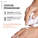 Vichy Capital Soleil UV-Age Daily Флюид для лица солнцезащитный невесомый SPF 50+ 40 мл