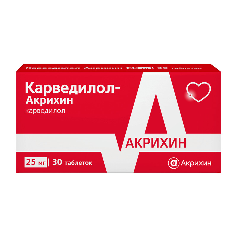 Карведилол-Акрихин 25 мг таблетки 30 шт