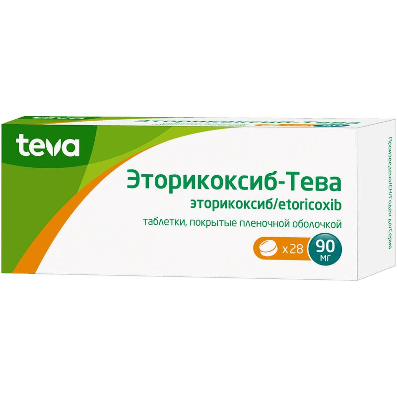 Эторикоксиб-Тева 90 мг таблетки 28 шт