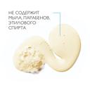 La Roche-Posay Lipikar AP+ Масло для ванны и душа смягчающее для сухой кожи детей и взрослых 750 мл