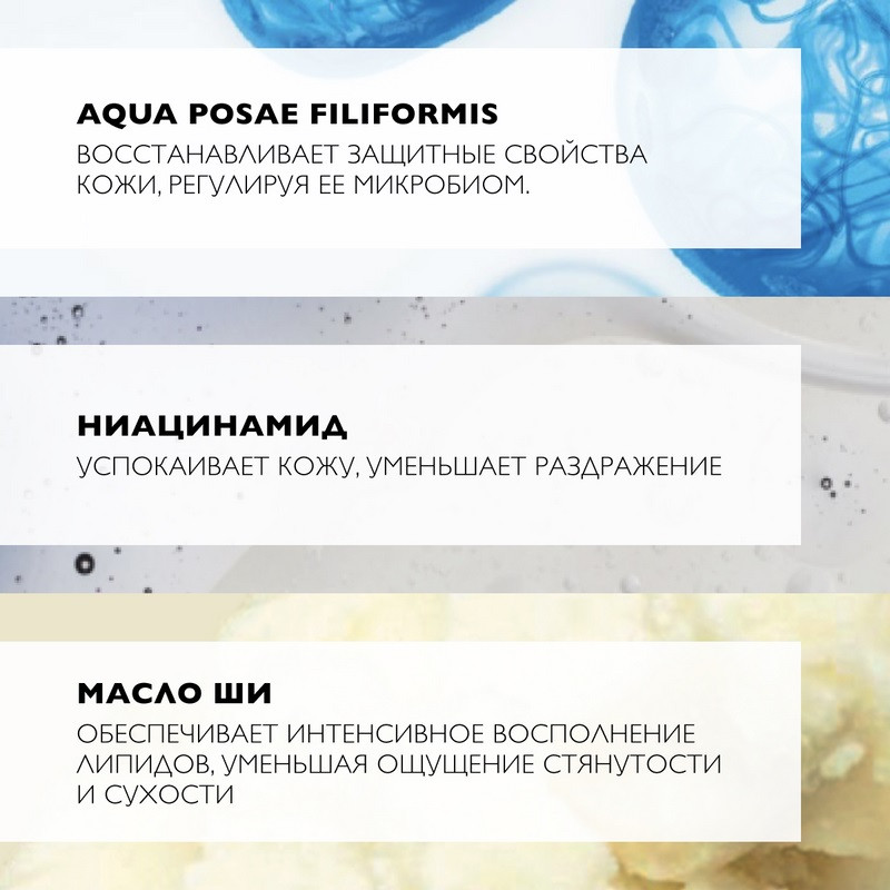 La Roche-Posay Lipikar AP+ Масло для ванны и душа смягчающее для сухой кожи детей и взрослых 750 мл