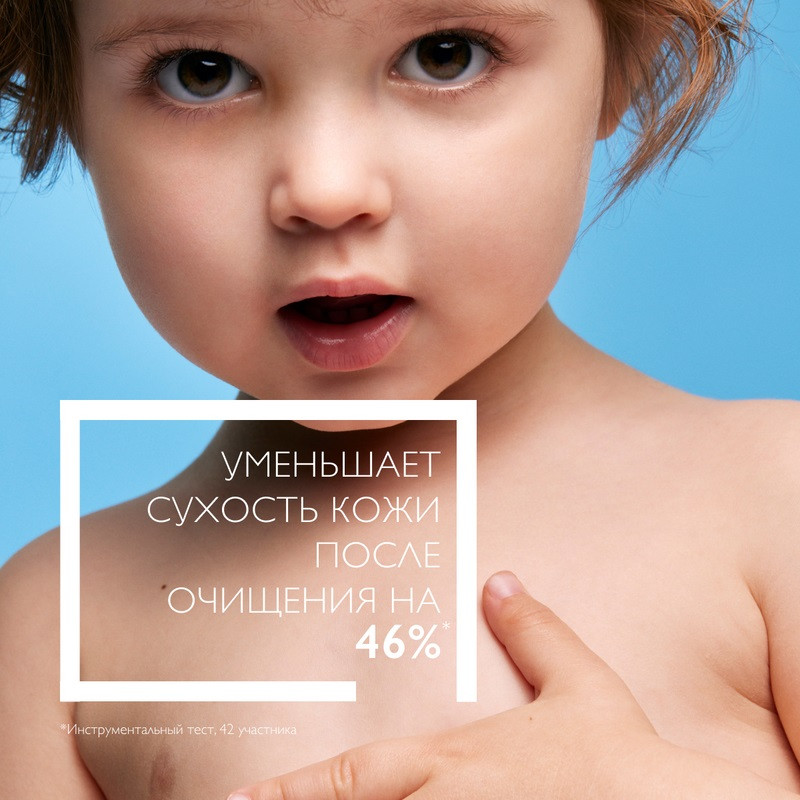 La Roche-Posay Lipikar AP+ Масло для ванны и душа смягчающее для сухой кожи детей и взрослых 750 мл