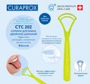Curaprox Скребок для языка двойной
