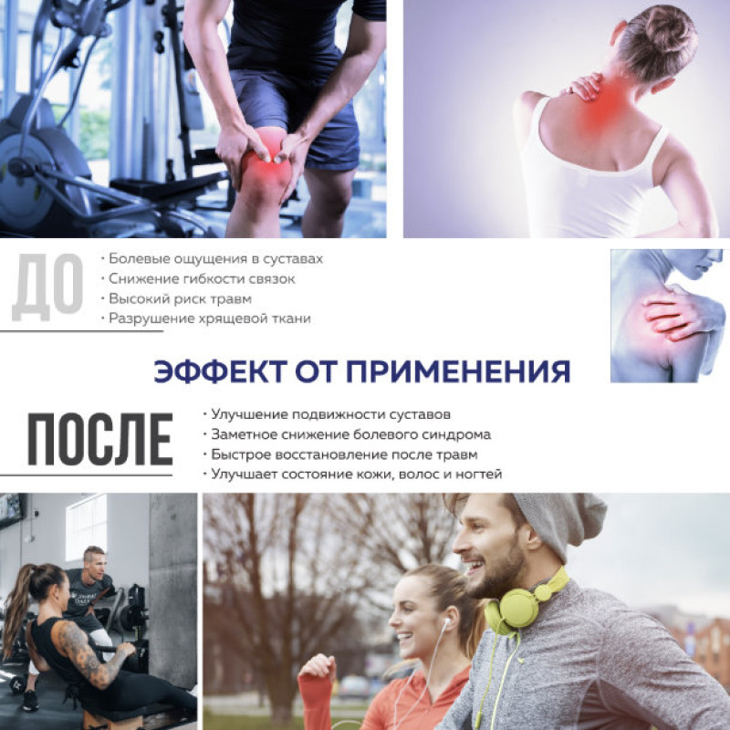 Animal Флекс Глюкозамин Хондроитин MSM таблетки пакетики 30 шт