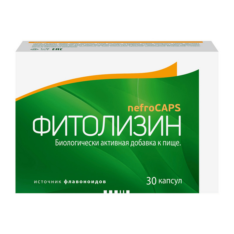 Фитолизин NefroCAPS капсулы 30 шт