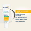 Bioderma Photoderm Солнцезащитная матирующая эмульсия SPF 30 40 мл