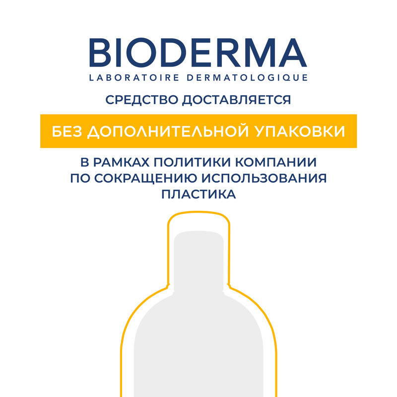 Bioderma Photoderm Солнцезащитная матирующая эмульсия SPF 30 40 мл