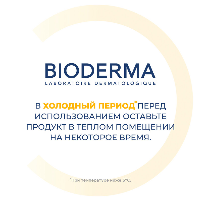 Bioderma Photoderm Солнцезащитная матирующая эмульсия SPF 30 40 мл