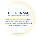 Bioderma Photoderm Солнцезащитная матирующая эмульсия SPF 30 40 мл