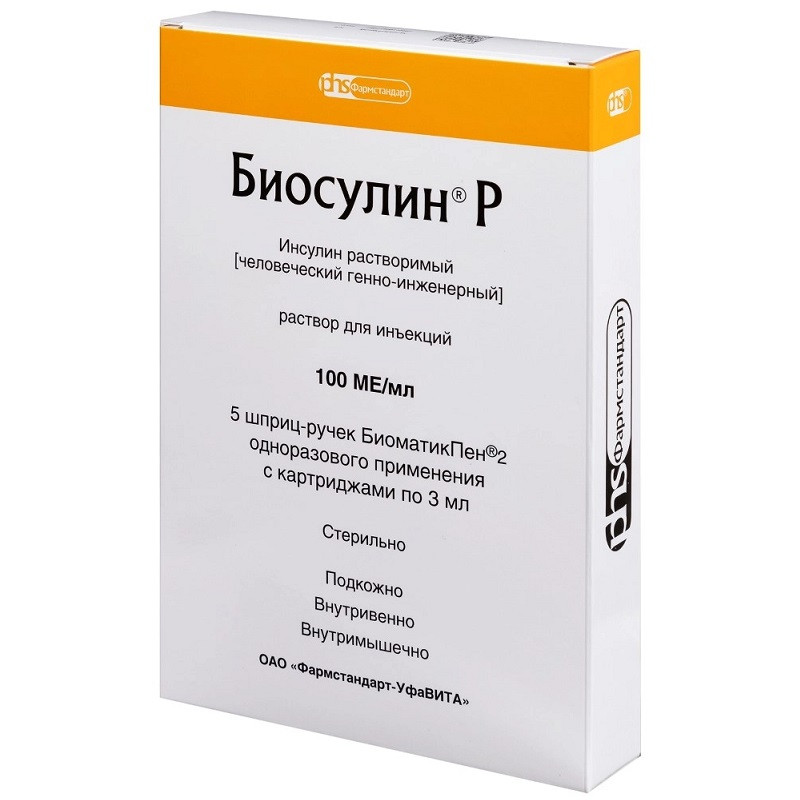 Биосулин Р 100 МЕ/мл раствор для инъекций картридж в шприц-ручке 3 мл 5 шт