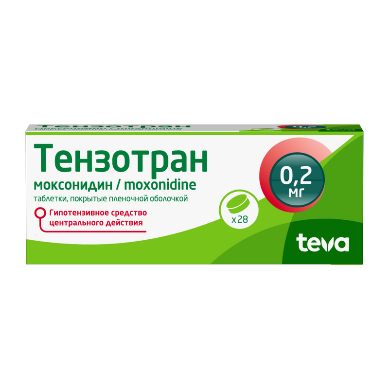 Тензотран 0,2 мг таблетки 28 шт