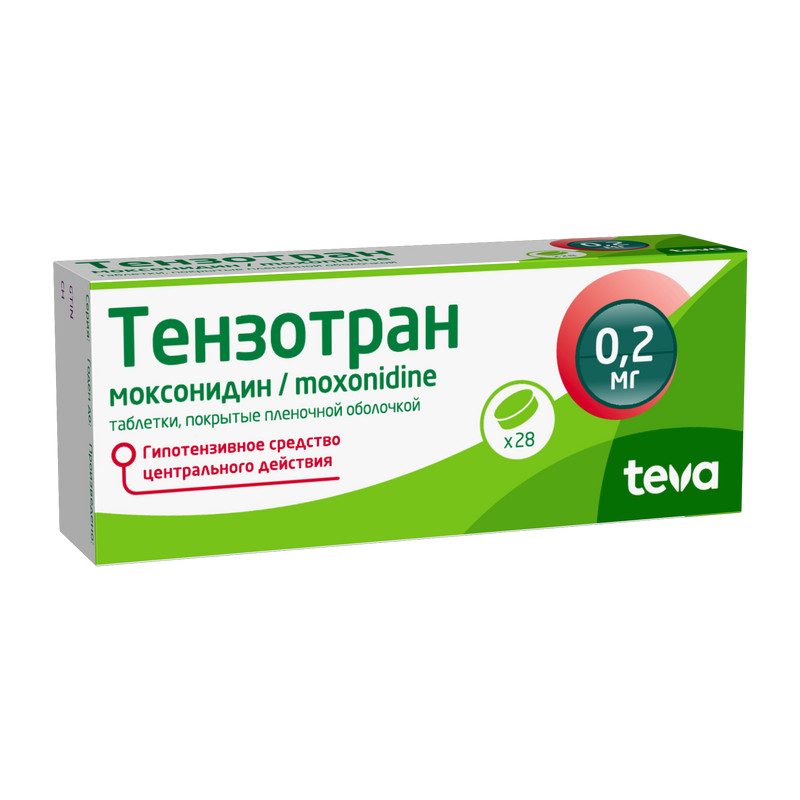 Тензотран 0,2 мг таблетки 28 шт