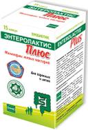 Энтеролактис Плюс капсулы 15 шт